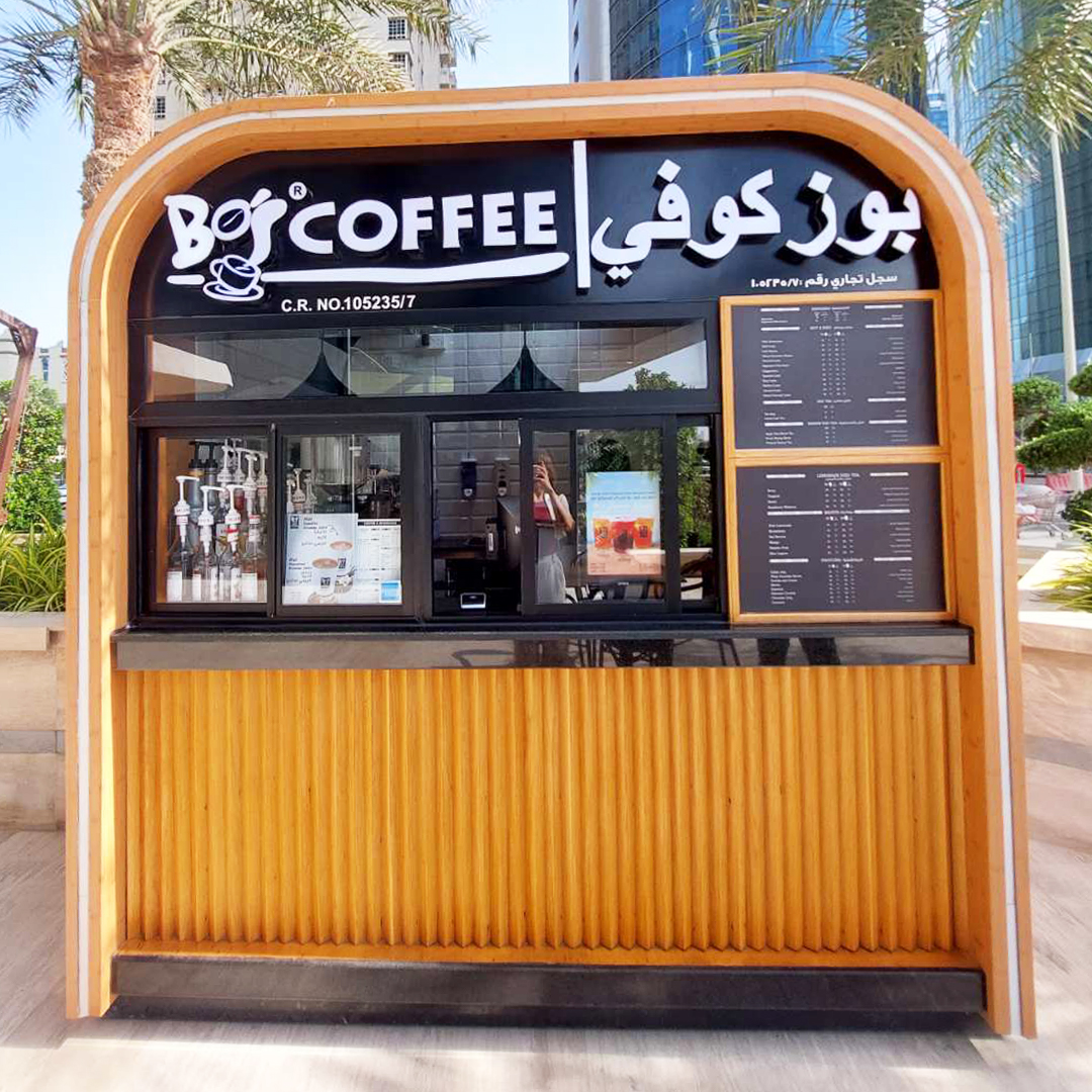 Bo's Coffee 6