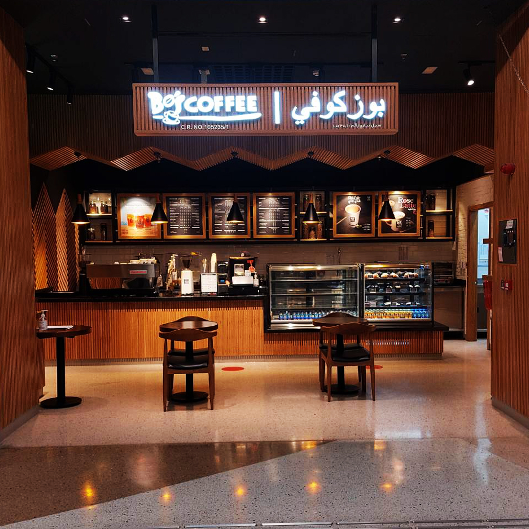Bo's Coffee 5