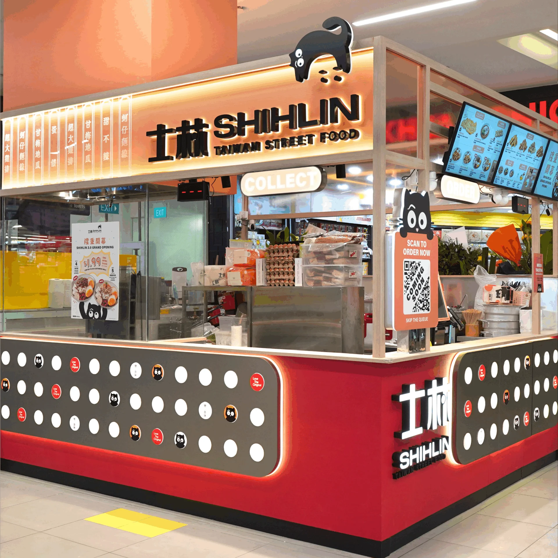 Shihlin Taiwan Street Food 6