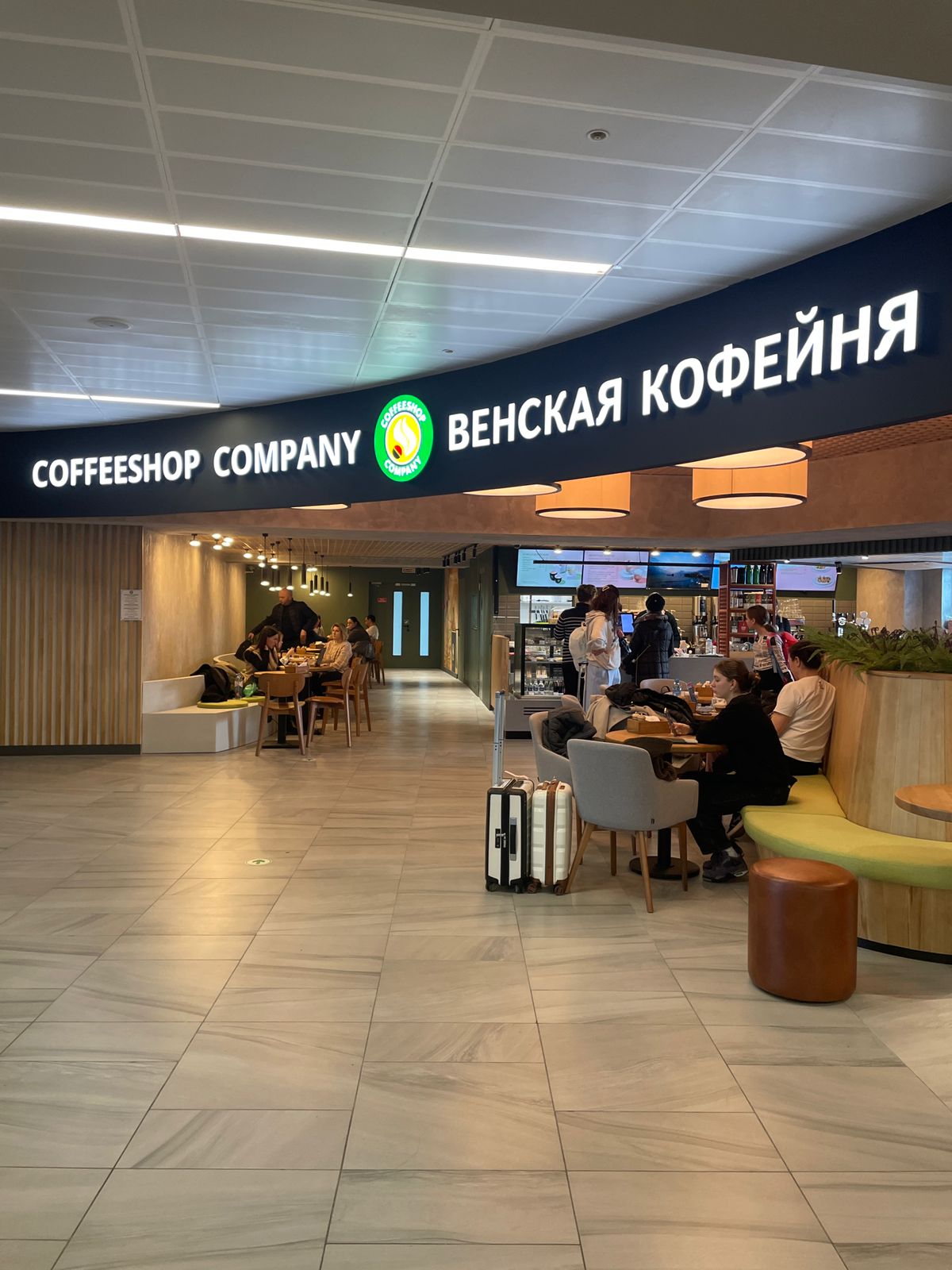 Coffeeshop Company 4