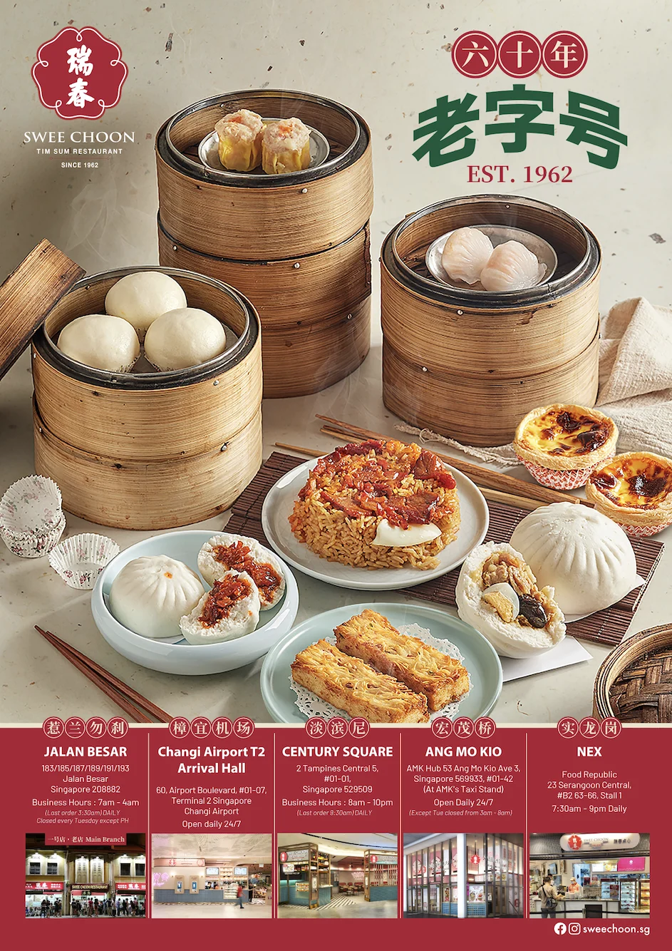 Swee Choon
