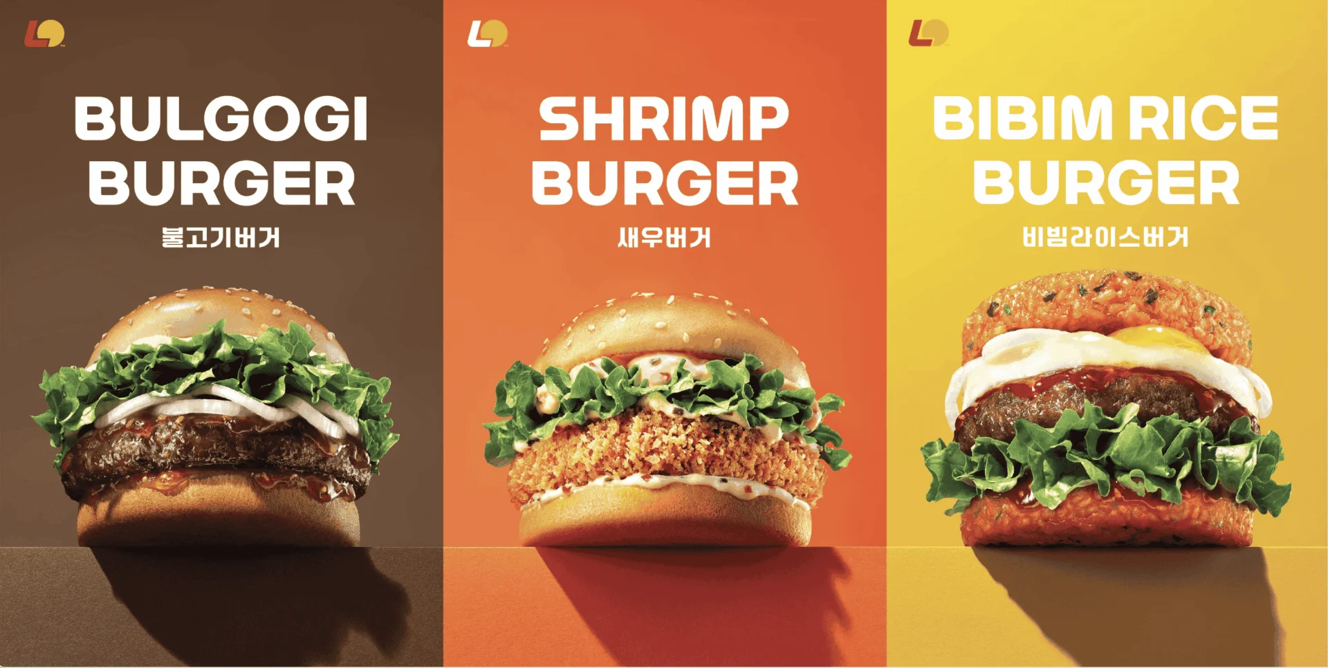 LOTTERIA 2